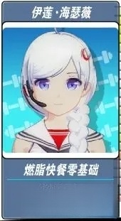我的健身教练2正版