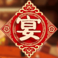 家宴（FamilyDinner）