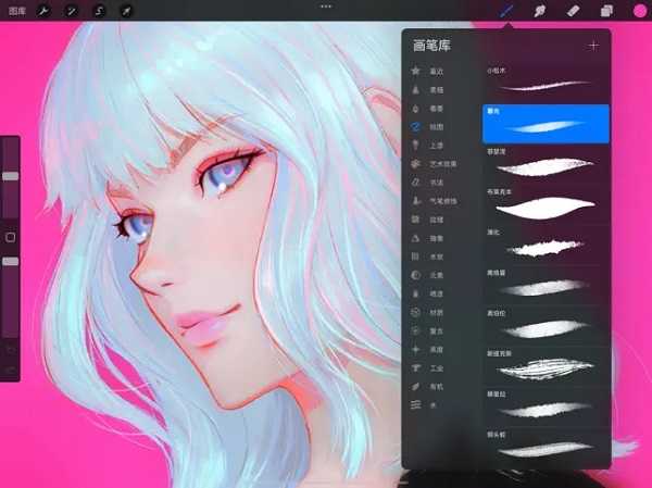 procreate截图0