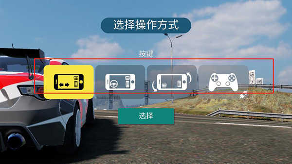carx漂移赛车2正版
