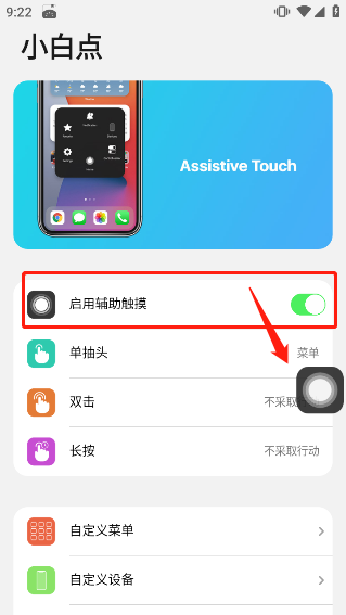 iphone15模拟器中文安卓版