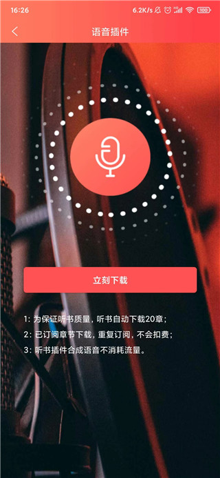 飞卢