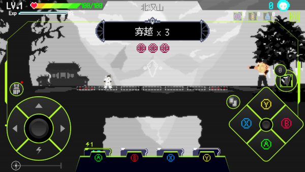 SeoulExorcist1111截图2