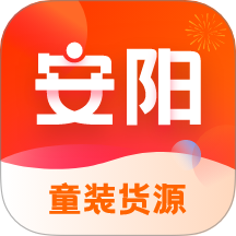 安阳童装货源网手机版