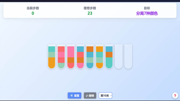 麦思星球截图0