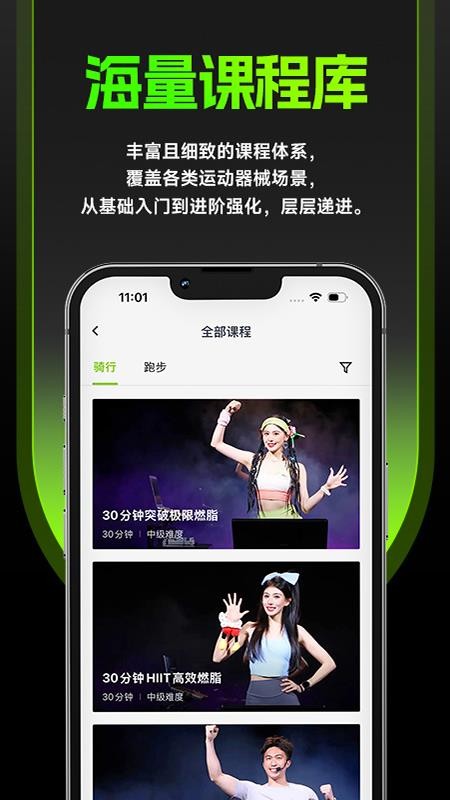 PuroFit普练最新版截图3