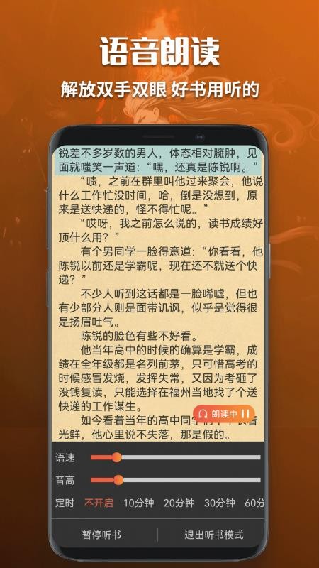 某趣阁软件截图0