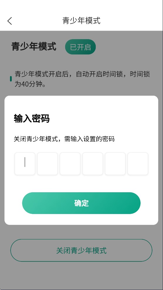漫单漫画免费漫画