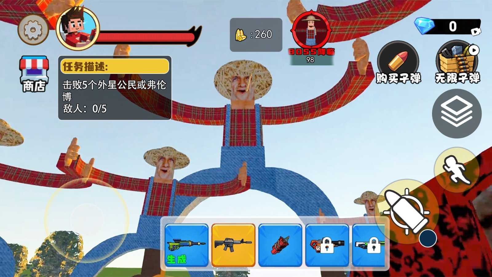 惊悚农场模拟截图1