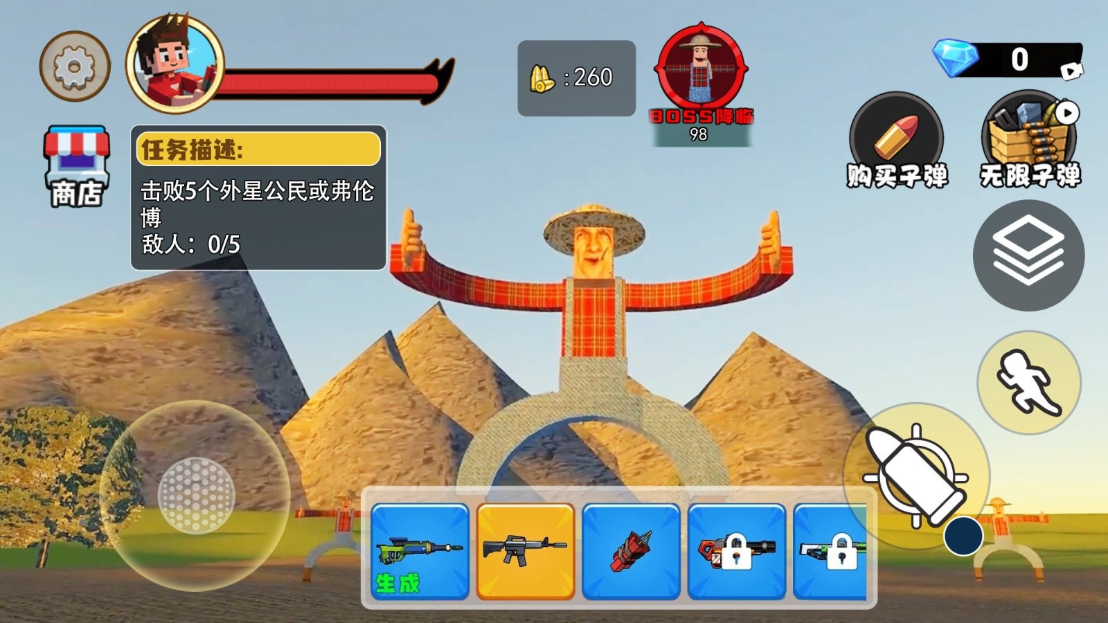 惊悚农场模拟截图0