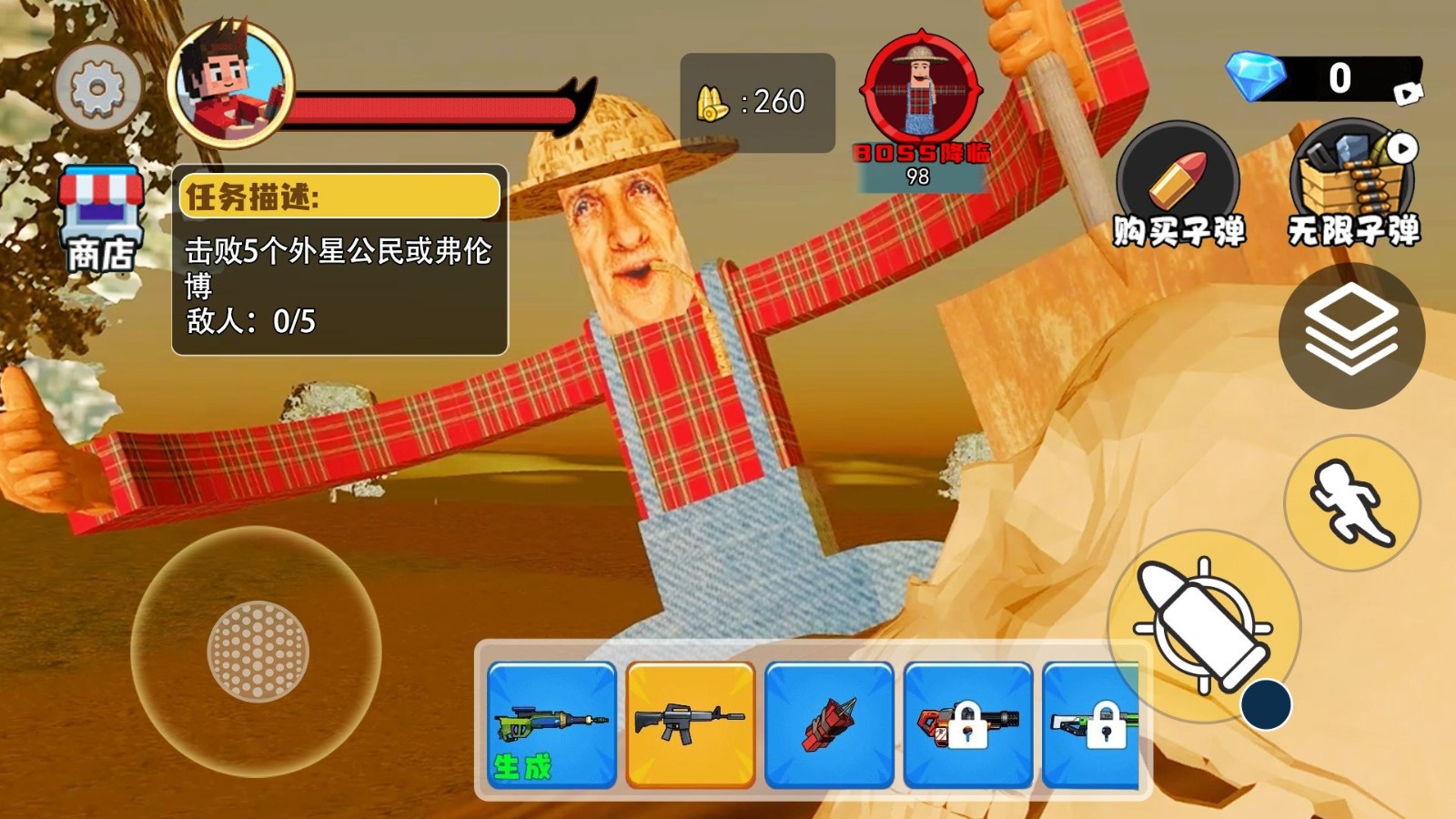 惊悚农场模拟截图3