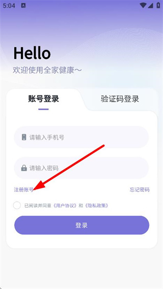 全家健康
