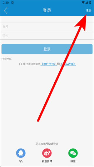 莆田TV直播