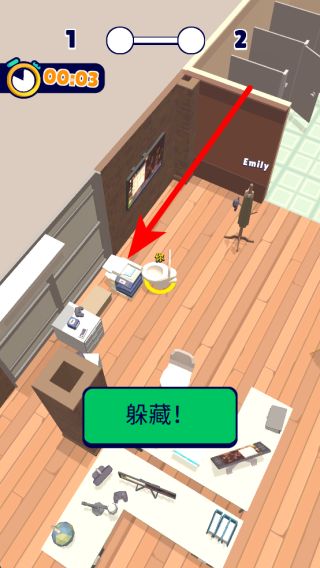 有种来找我游戏