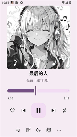 听点音乐纯净版截图0