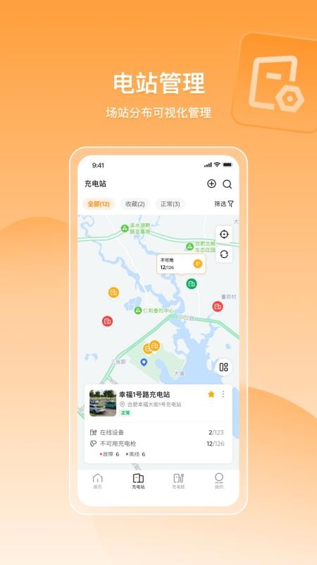 乐充云最新版截图2
