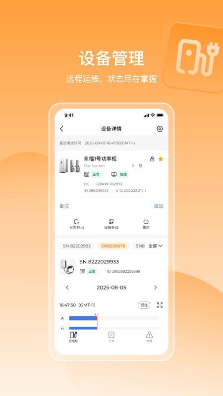 乐充云最新版截图1