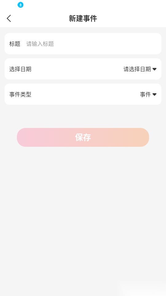 外卖省心劵