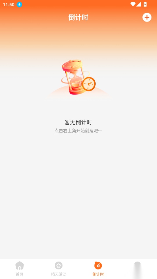 外卖省心劵