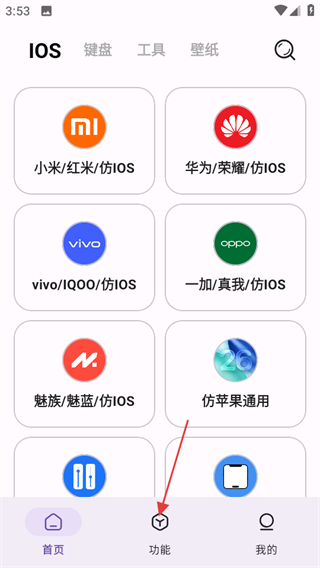 主题魔盒
