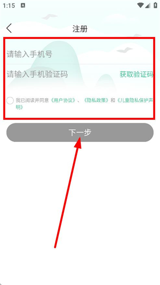 状元共享课堂