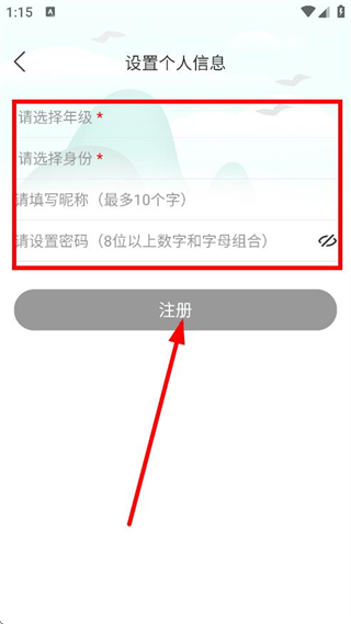 状元共享课堂