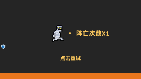 酷跑专家