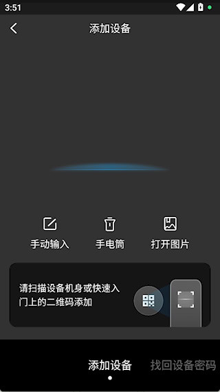 宇视云