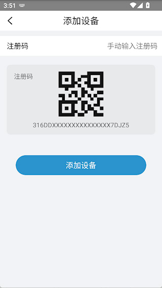 宇视云