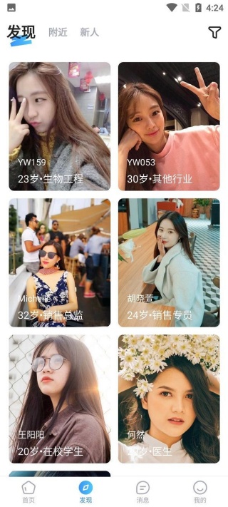 老朋友