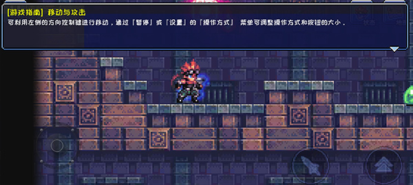 元气超人安卓版