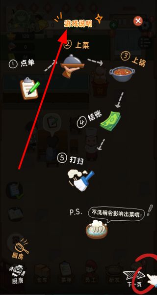 幸福路上的火锅店折相思