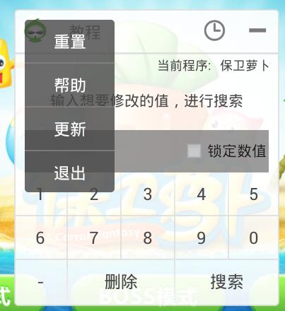 葫芦