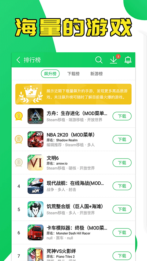 葫芦截图2