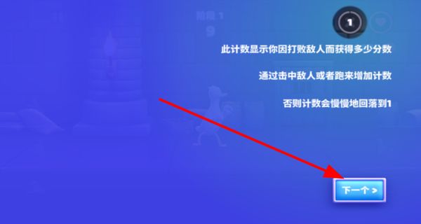 拳击鸭中文版