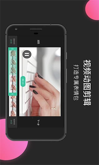 MoboPlayer安卓版截图0
