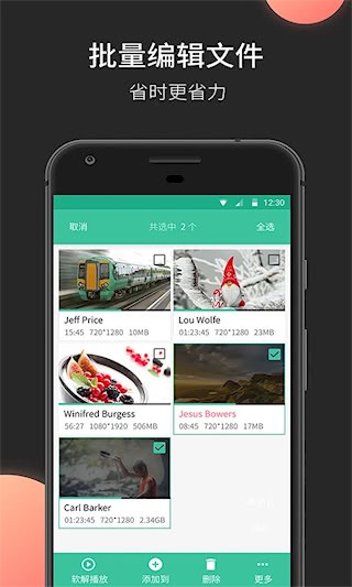 MoboPlayer安卓版截图3