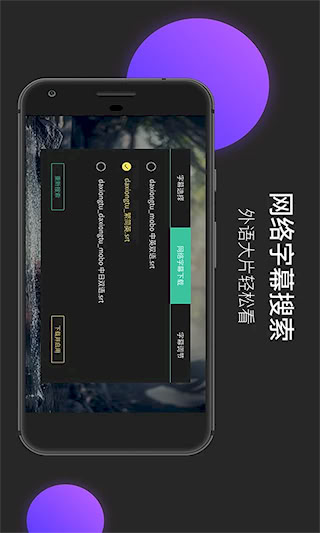 MoboPlayer安卓版