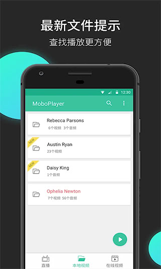 MoboPlayer安卓版