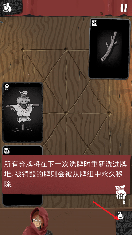 卡牌大冒险游戏