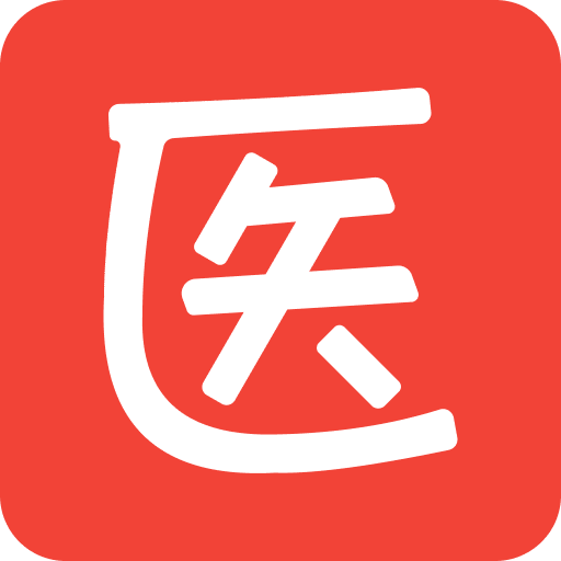 医考帮