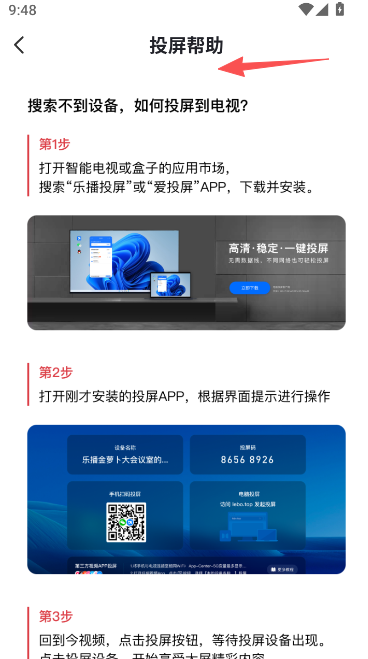 江西卫视手机客户端(今视频)  最新版