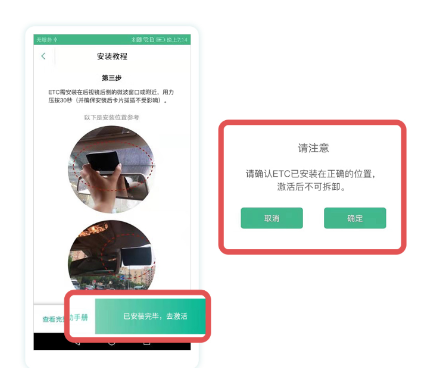 上海交通卡最新版