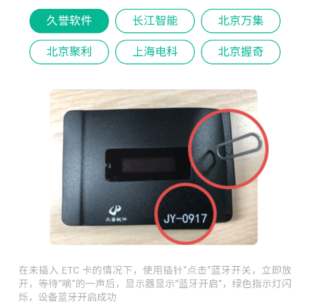 上海交通卡最新版