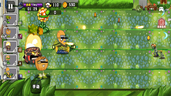 植物大战boss游戏截图1