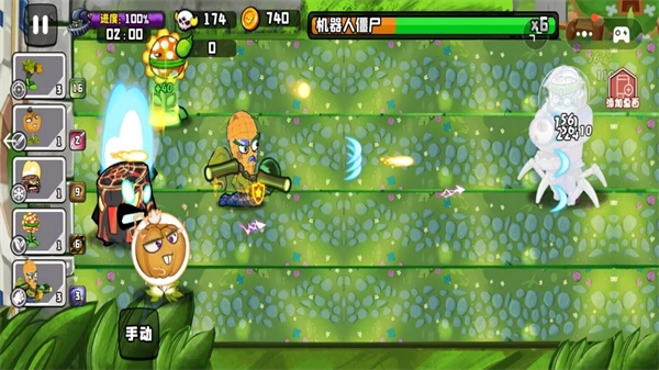 植物大战boss游戏截图3