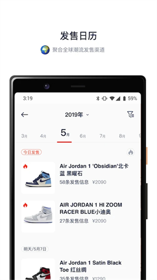 探火截图2