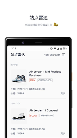 探火截图0