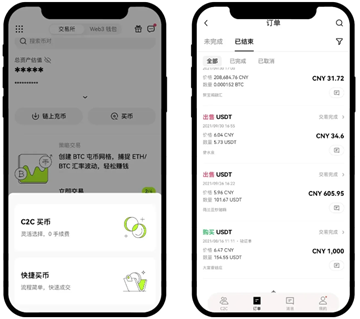 易欧web3钱包ok交易所