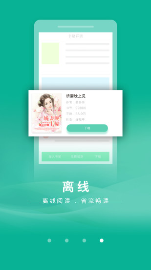 书丛截图3